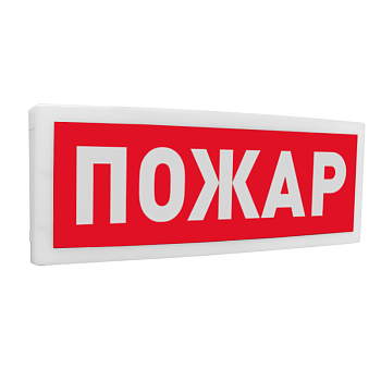 С2000-ОСТ исп.0, оповещатель световой адресный "Пожар"