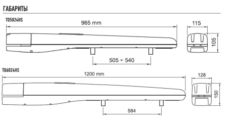 TO5024HS, привод для распашных ворот