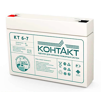 Аккумулятор КТ 6-7/14