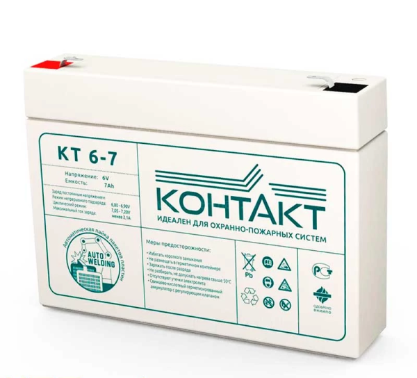 Аккумулятор КТ 6-7/14