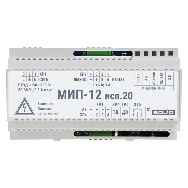 МИП-12 исп.20 (МИП-12-3/П5-Р-RS) Модуль источника питания
