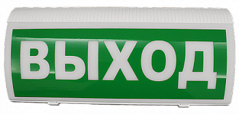Восход-Р 12В, оповещатель пожарный световой адресный радиоканальный