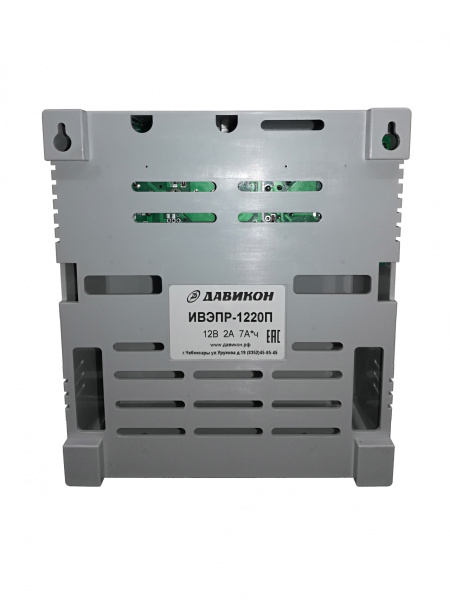 ИВЭПР-1220П, ИБП, 12В/2А
