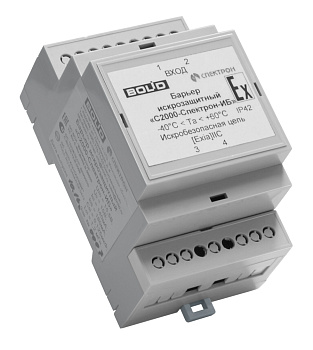 С2000-Спектрон-ИБ, барьер искрозащитный