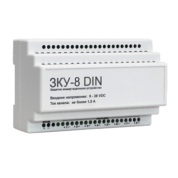 ЗКУ-8 DIN, защитно-коммутационное устройство
