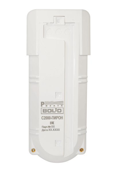 С2000-Пирон, извещатель ИК адресный