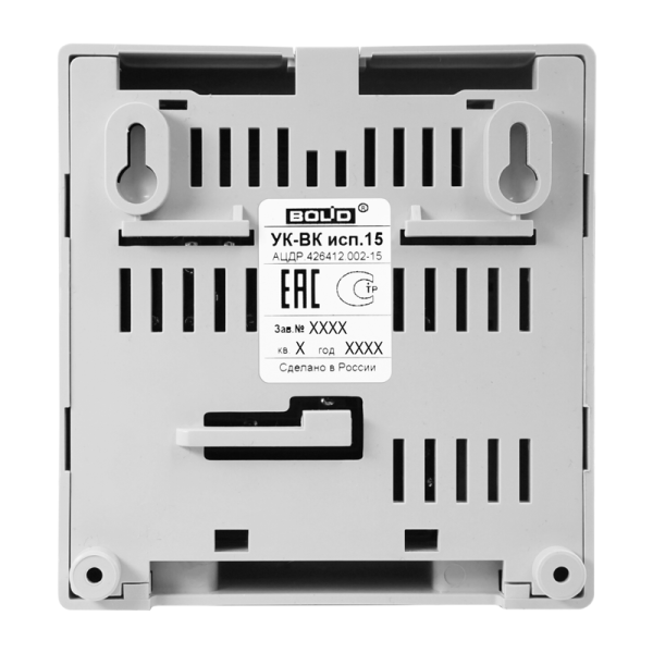 УК-ВК исп.15, релейный усилитель