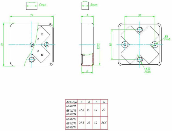 GE41212-01, коробка (75х75х20 мм) распаячная
