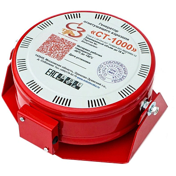 Генератор огнетушащего аэрозоля СТ-1000