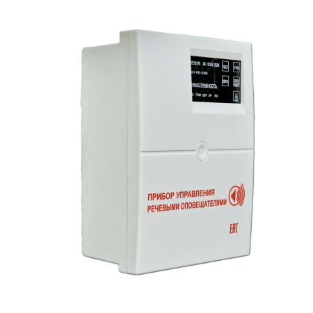 С-КЛ-Д, блок речевого оповещения