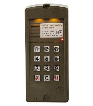 БВД-310F, блок вызова