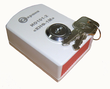 ИО 101-2 (КНФ-1М), тревожная кнопка с фиксацией