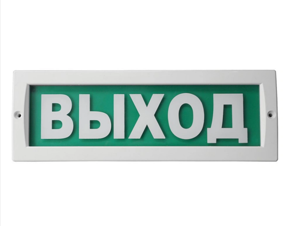 М-12-ЛЮКС Выход, световое табло