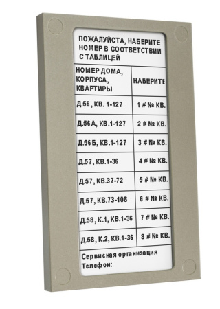 БВД-432NP, блок индикации БВД-432NP, блок индикации