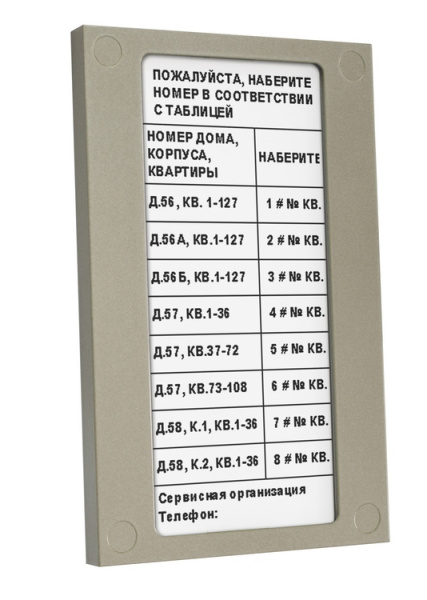 БВД-432NP, блок индикации БВД-432NP, блок индикации