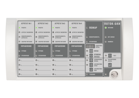 Поток-БКИ (2хRS-485) Блок индикации и управления насосной станции