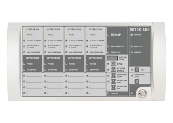 Поток-БКИ (2хRS-485) Блок индикации и управления насосной станции