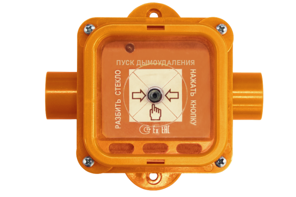 Спектрон-535-Exi-УДП-02, устройство дистанционного пуска