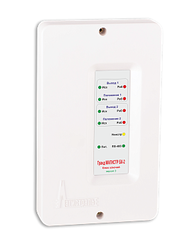 Гранд МАГИСТР БК-2 (версия 3), блок ключей управления клапанами Гранд МАГИСТР БК-2 (версия 3), блок ключей управления клапанами