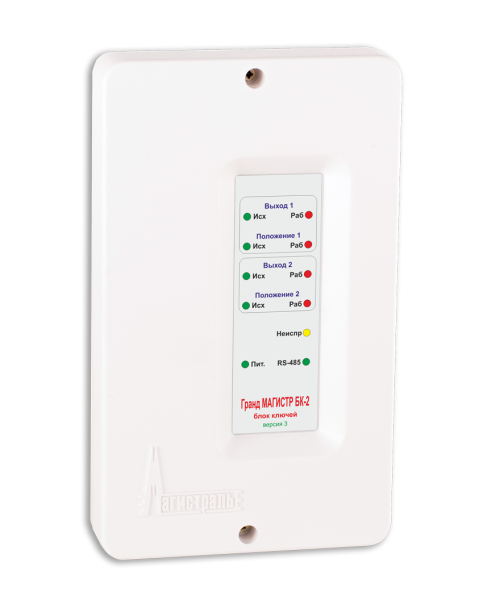 Гранд МАГИСТР БК-2 (версия 3), блок ключей управления клапанами Гранд МАГИСТР БК-2 (версия 3), блок ключей управления клапанами