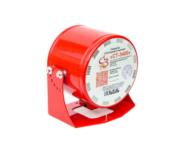 Генератор огнетушащего аэрозоля СТ-3400