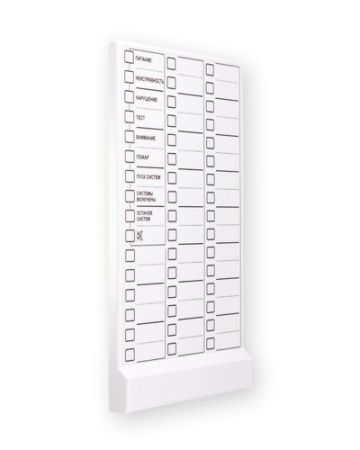 Астра-863 исп.А, модуль индикаторов