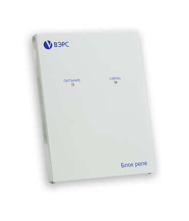 ВЭРС-БРУ4 версия 3.1, блок реле ВЭРС-БРУ4 версия 3.1, блок реле