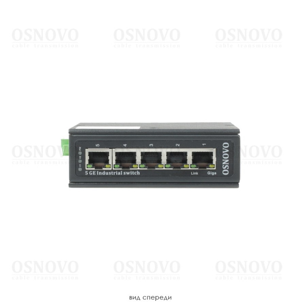 SW-70500-I,  коммутатор