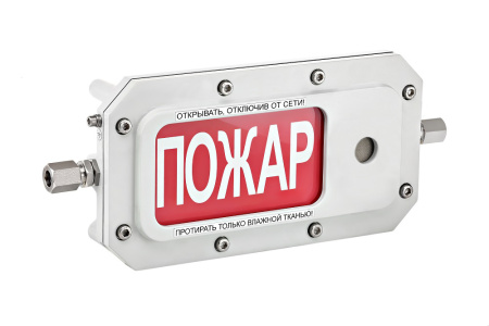 ТСЗВ-Exd-A-Прометей 220В, световое табло "Пожар"