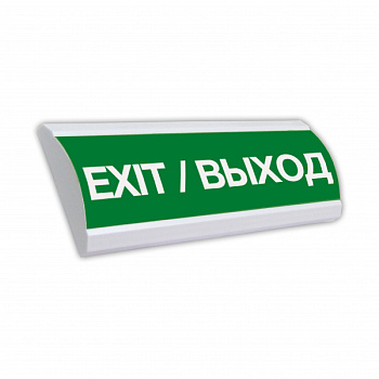 Люкс-12 - Выход EXIT, световое табло полусферическое