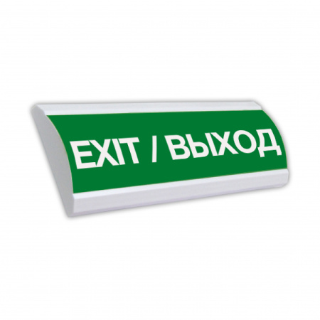 Люкс-12 - Выход EXIT, световое табло полусферическое