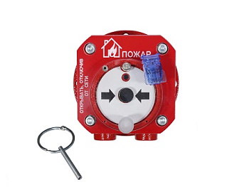 Спектрон-512-Exd-A-ИПР-А-HART, извещатель ручной