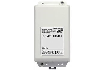 БК-401, блок коммутации домофона