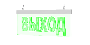 Молния-12В ULTRA МИНИ  "Выход", световое табло