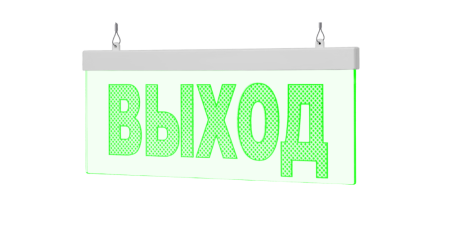 Молния-12В ULTRA МИНИ  "Выход", световое табло