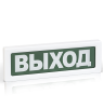 ОПОП 1-8 12В «Газ не входи», световое табло