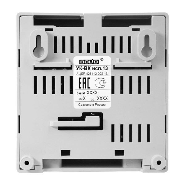 УК-ВК исп.13, релейный усилитель