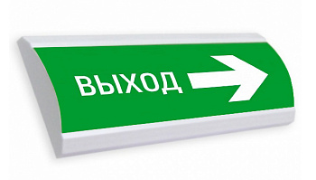 Люкс-220 Р - Выход направо, светоуказатель (табло)