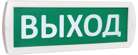 Топаз-220 Выход, световое табло