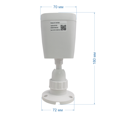 ST-SF5901 FORT, сетевая видеокамера