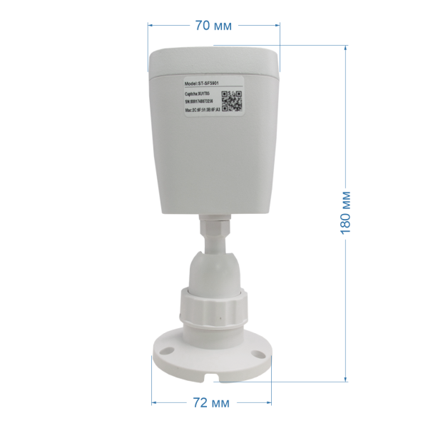 ST-SF5901 FORT, сетевая видеокамера