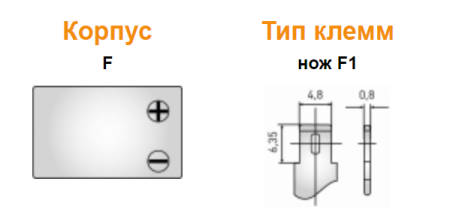 Аккумулятор DELTA DT 12012