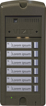 БВД-306СР-6, блок вызова