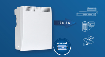 Скат-1200 Б Li-ion (СКАТ ИБП-12/2-6.4/Li), ИБП, 12В/2А