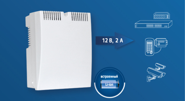 Скат-1200 Б Li-ion (СКАТ ИБП-12/2-6.4/Li), ИБП, 12В/2А