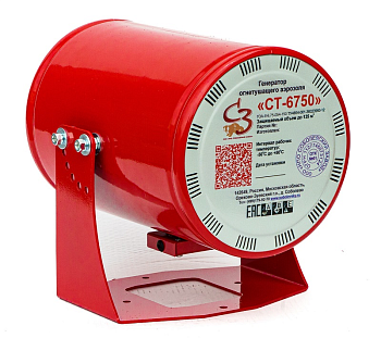 Генератор огнетушащего аэрозоля СТ-6750