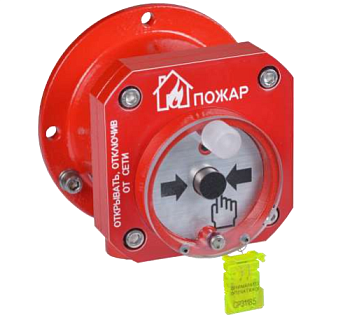 Спектрон-512-Exd-H-ИПР-В, извещатель ручной