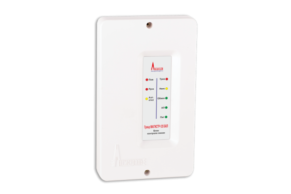 Гранд МАГИСТР-125 БКЛ, ,блок контроля линии
