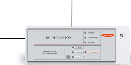 Вектор ВС-РТР, ретранслятор
