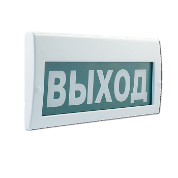 М-220 Выход, световое табло